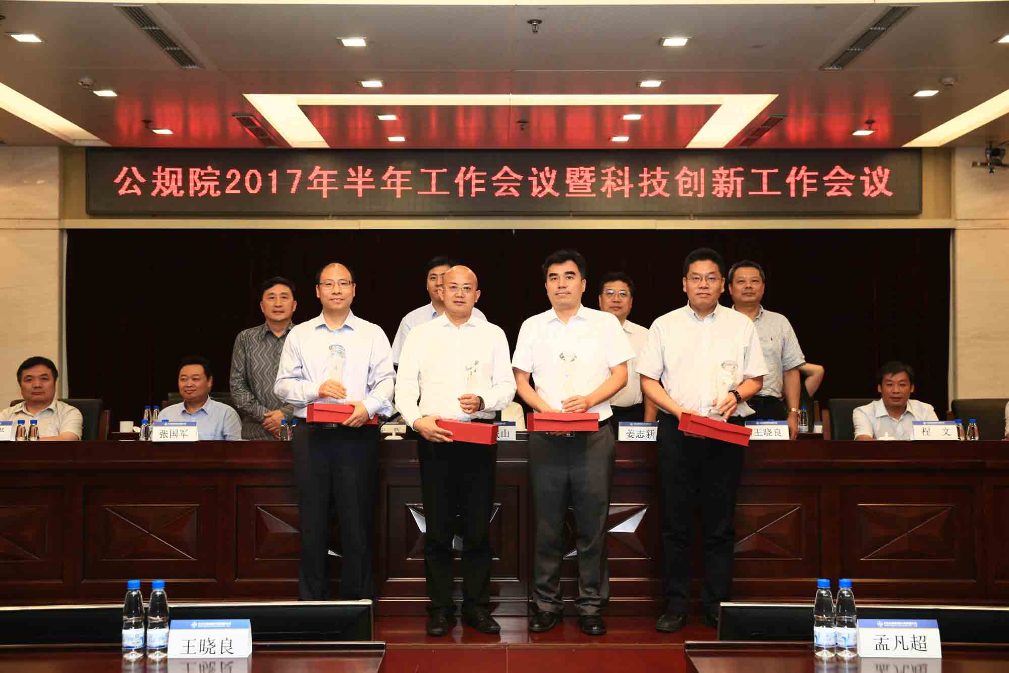 公司榮獲公規(guī)院&ldquo;科技創(chuàng)新突出團(tuán)隊(duì)&rdquo;獎(jiǎng)