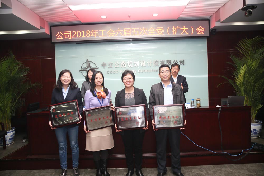 華杰公司獲公規(guī)院2017年度&ldquo;先進(jìn)分工會(huì)&rdquo;榮譽(yù)稱號