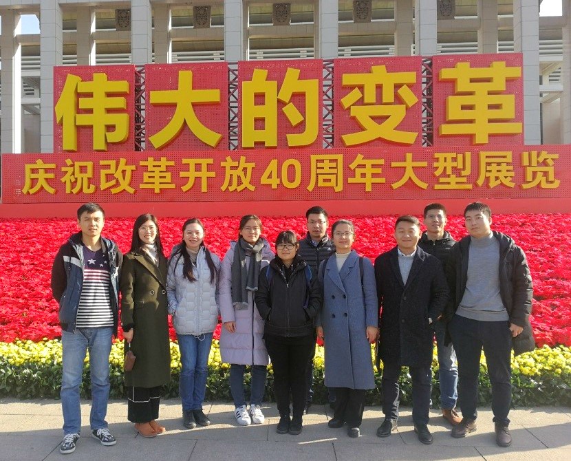 喜迎改革開放四十周年，力創(chuàng)未來發(fā)展美好前景