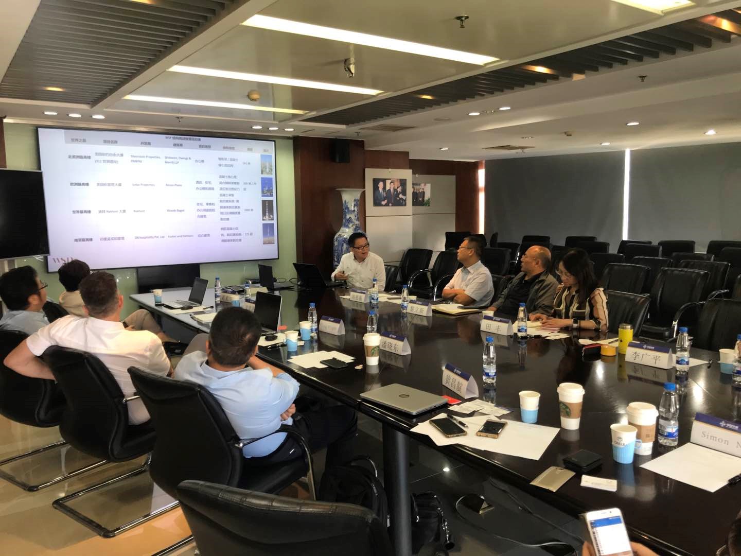 公規(guī)院-WSP業(yè)務(wù)合作研討會在公司召開