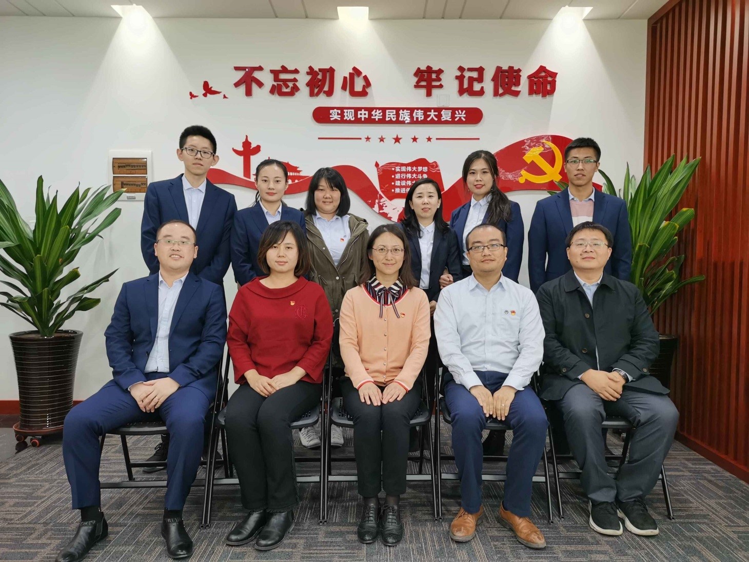 華杰公司黨委第二批&ldquo;不忘初心、牢記使命&rdquo;主題教育遼寧區(qū)域中心進(jìn)行時