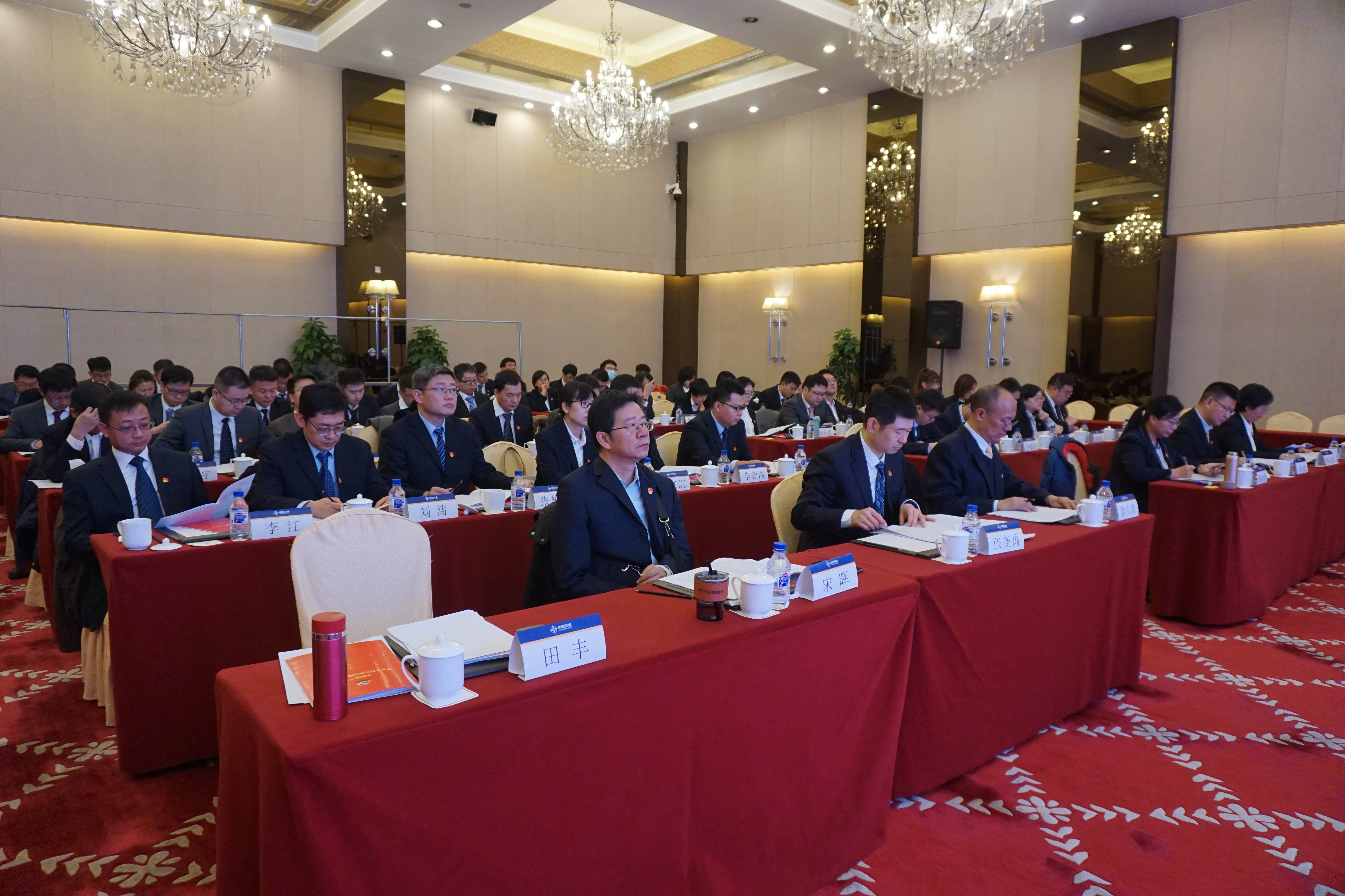 華杰公司黨員大會(huì)勝利召開