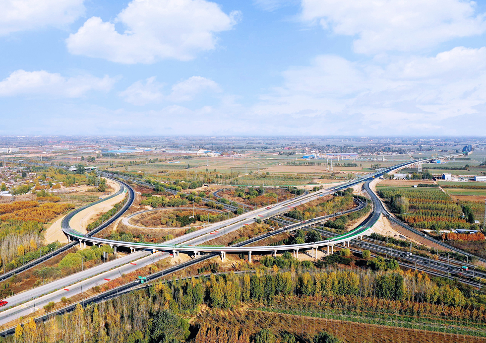 京深高速公路石家莊至安陽(yáng)、安陽(yáng)至新鄉(xiāng)段工程可行性研究