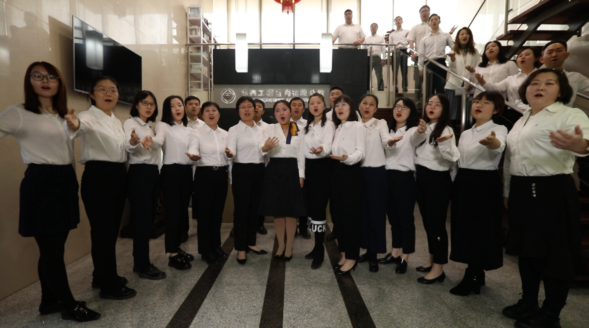 同唱紅色經(jīng)典 共舉先鋒旗幟 齊誦兩路精神：華杰公司核心價(jià)值觀主題實(shí)踐教育月