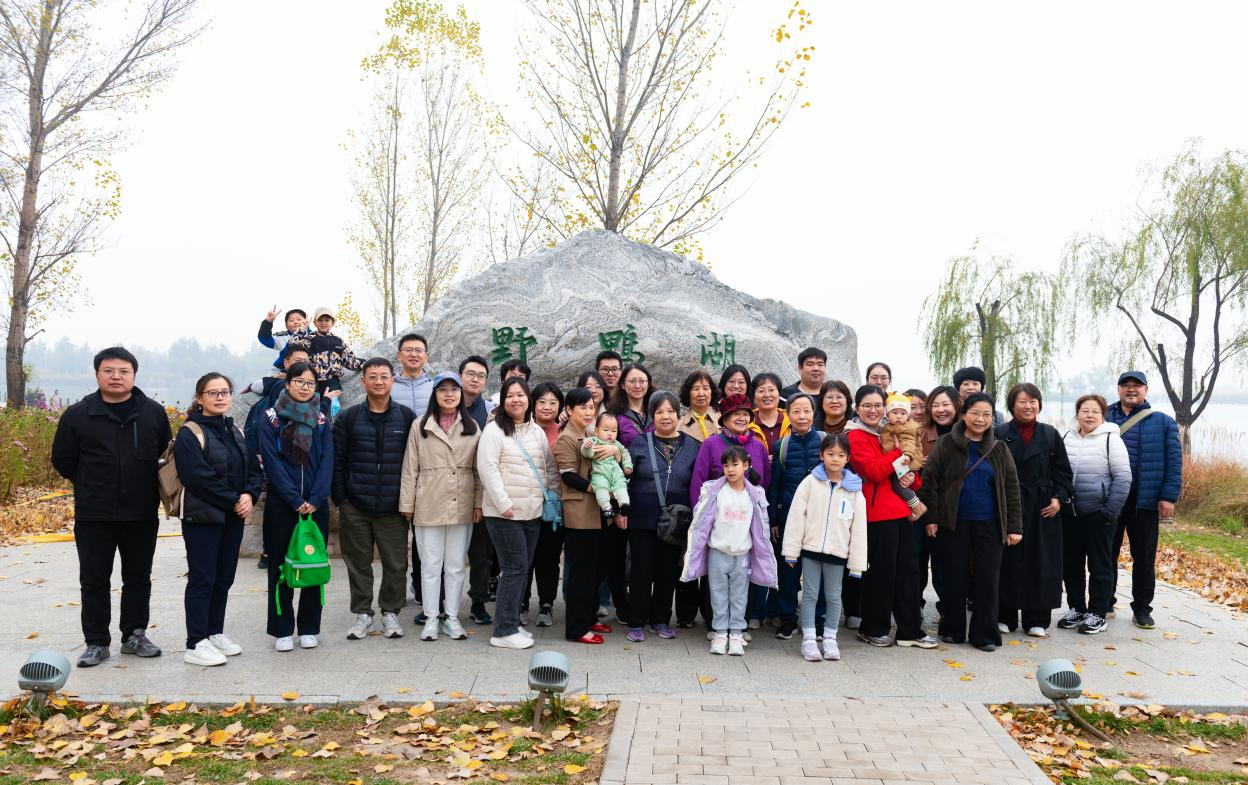 公司開展&ldquo;探索自然，感悟秋色&rdquo;秋游活動
