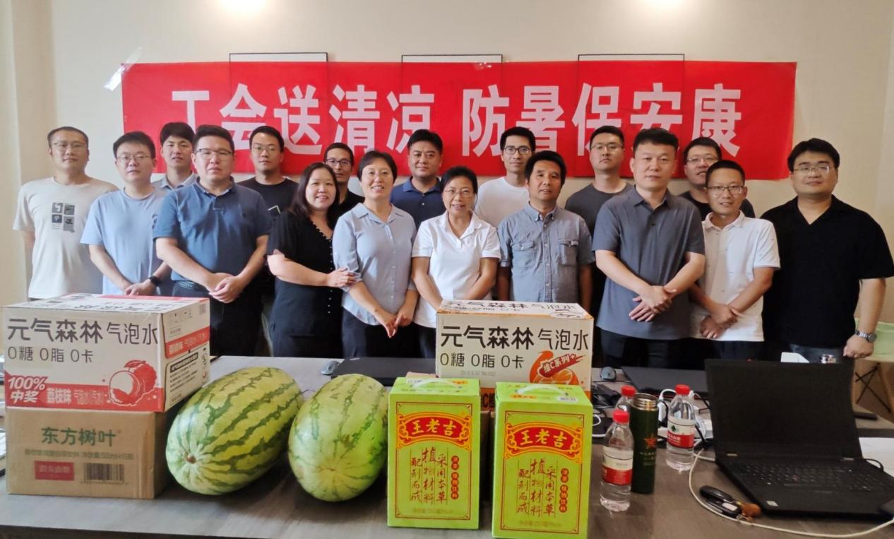 公司開(kāi)展&ldquo;工會(huì)送清涼 防暑保安康&rdquo;慰問(wèn)活動(dòng)